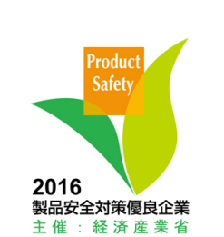 2016 10th Product Safety Measure Blue-Chip Company Award-01