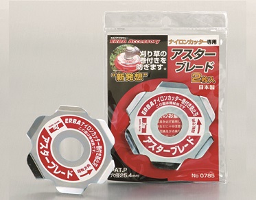 製品一覧 - 関連用品 - アスターブレード