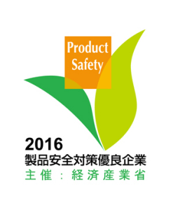 2016 10th Product Safety Measure Blue-Chip Company Award-01