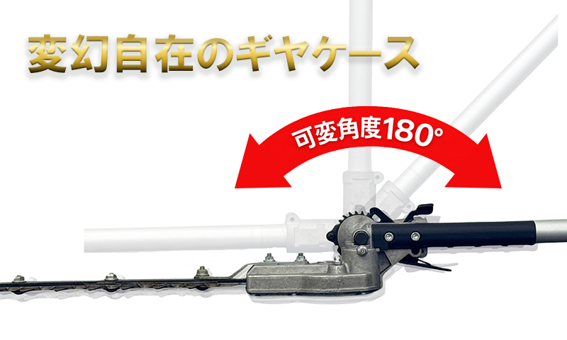 刈払い機　アタッチメント　無双 無双ツインブレード（MUSOU） | 三陽金属株式会社