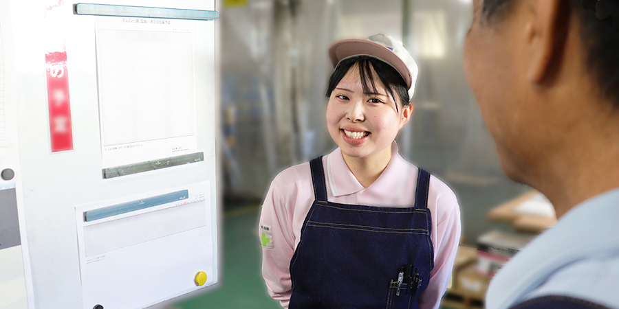 作業中